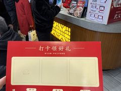 -五芳斋(中山大道总店)