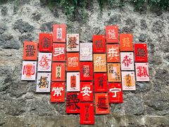 -宁波市保国寺古建筑博物馆