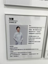 -ZELL·泽尔医疗美容