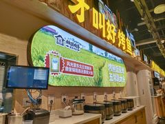 -林溪晚亭脆皮烤鱼(藁城店)