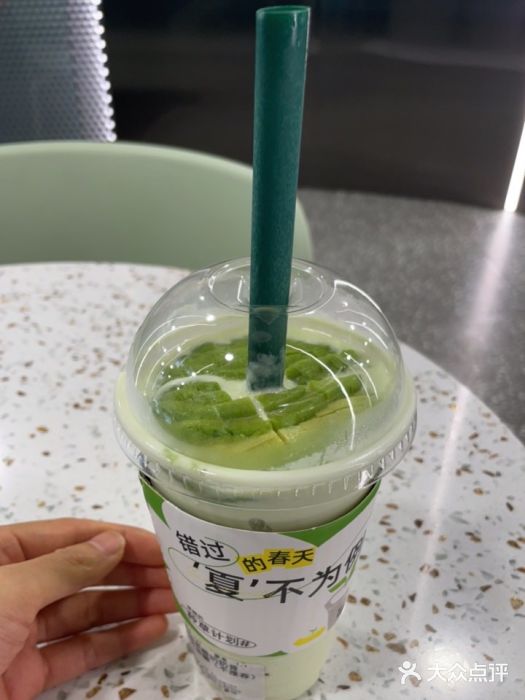 茉酸奶(春熙路店)图片