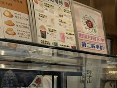 -君之狮子山·轻糖烘焙(松江印象城店)