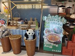 -一善菌·云南菌汤·云南菜(银泰城店)