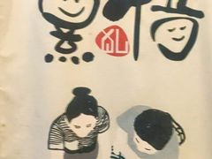 -熹悟海鲜火锅·广式打边炉