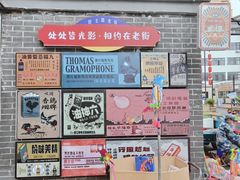 -连云港民主路老街