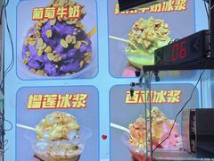 -夏食光安顺小舒冰粉冰浆(甲秀楼店)