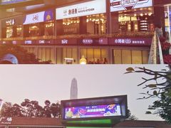 -皇庭广场(福华三路店)