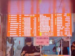 -小罗子汤店(大士院总店)