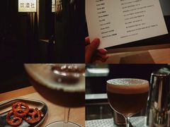 -女子饮酒社(上海店)