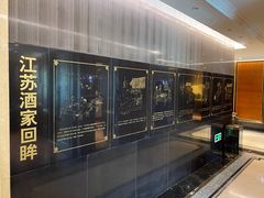 -古南都·江苏酒家(建宁路店)