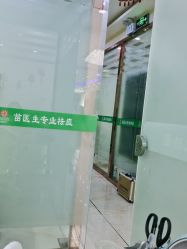-苗医生0感祛痘连锁