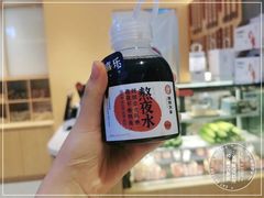 -炖物24章·顺时轻养茶(黄龙店)