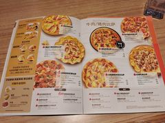 -必胜客(北苑路店)