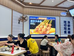 -粉小主·贵州酸汤牛肉粉(南京仙林金鹰店)