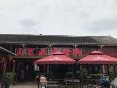 -王万妈卤猪脚(青岩交通路)