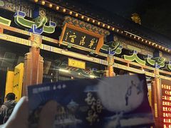 -华清宫景区
