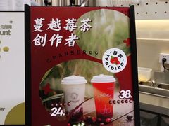 -茶力的小怪兽(梅林卓悦汇店)