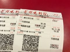 -首都电影院(天津店 中国巨幕)