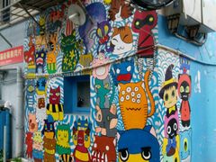 -猫咪博物馆(顶澳仔猫街店)