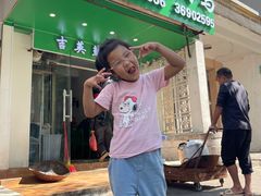 -吉英盐焗鸡(文中路店)