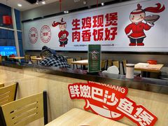 -歪嘴香鸡公煲(大连佳兆业店)