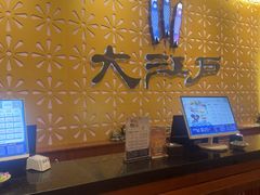 -大江户·温泉洗浴(浑南店)