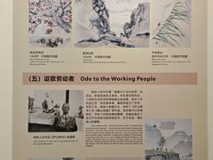-陈树人纪念馆