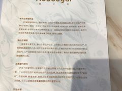 -星禾悦法式千层蛋糕(大卫城店)