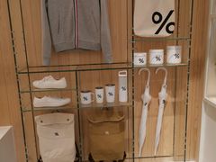 -% Arabica阿拉比卡咖啡(深圳湾万象城店)