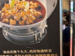 -海鲜e族(马王堆店)
