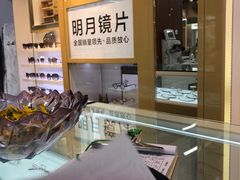 -PARKWAY·百汇眼镜(三叶眼镜城店)