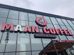门面-maan coffee漫咖啡(通州店)