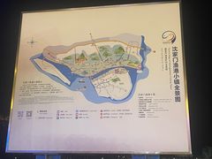 -沈家门渔港