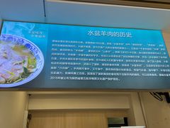 -丰登陕西水盆牛羊肉·泡馍