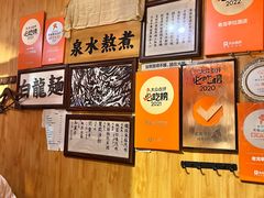 -老龙亭拉面店
