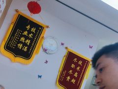 -郑远元专业修脚房(宣化路店)