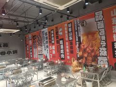 -鲁C·尚小炉·淄博烧烤(市北店)