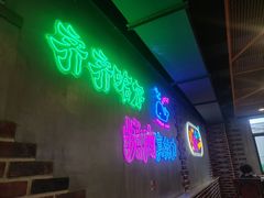 -老卜奎齐齐哈尔烤肉(人民东路店)