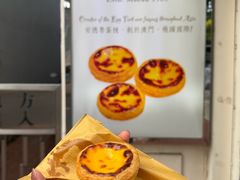 -安德鲁饼店(总店)