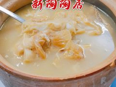 -新陶陶酒家