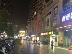 -曼哈顿商业广场(升龙广场店)