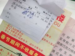 -新河畔海鲜酒楼(虎门店)