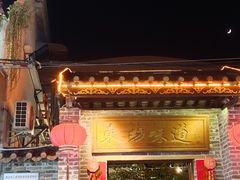 -东坊味道私房菜·地道顺德菜(大良店)