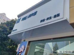 -M·MYLINE满地荷造型
