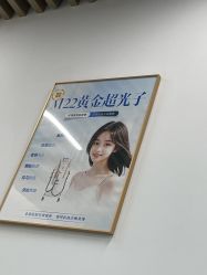 -素美医疗美容·西南眼鼻整形·修复基地