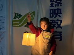 -广州市荔湾区协和幼儿园(彭城东路)