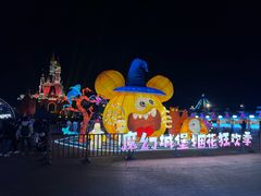-泉城欧乐堡梦幻世界