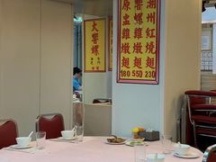 -创发潮州饭店