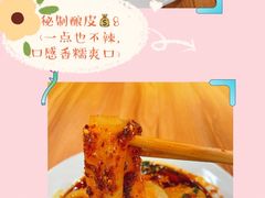 -宝葫芦西北茶食铺(中发源店)