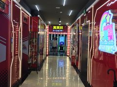 -天天玩X秋葉原日系动漫游戏中心